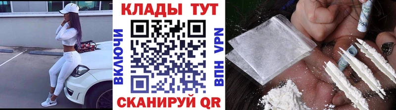 Купить КОКАИН  СОЛЬ  Гашиш  Амфетамин  Мефедрон  Среднеуральск