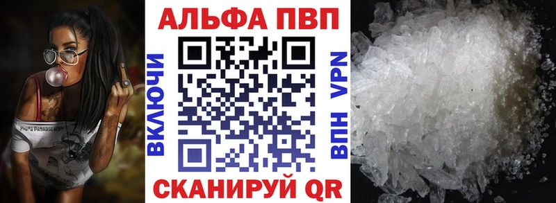 A PVP кристаллы Среднеуральск