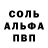 Амфетамин 97% A_P_D