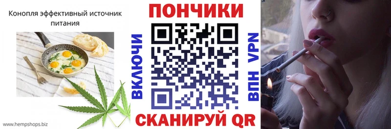 Canna-Cookies конопля  Купить где  Среднеуральск 