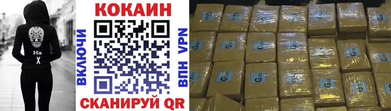 Купить закладки  Среднеуральск  COCAIN Columbia 