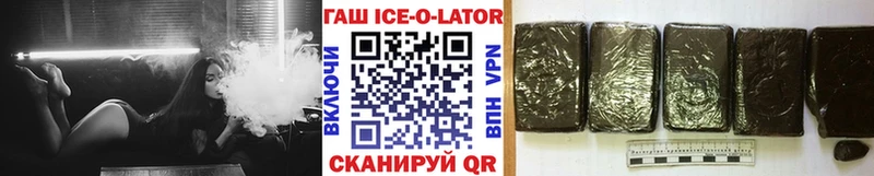 Купить закладки  Среднеуральск  Гашиш VHQ 