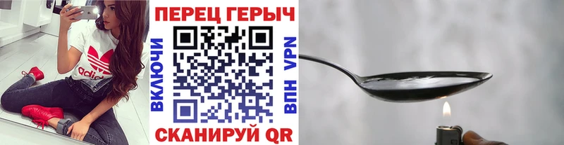 ГЕРОИН Heroin  Купить где  Среднеуральск 