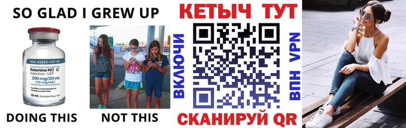 КЕТАМИН VHQ  Купить где  Среднеуральск 