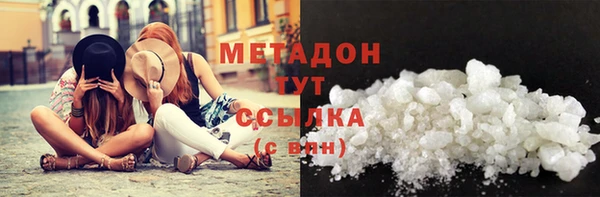 меф VHQ Горнозаводск