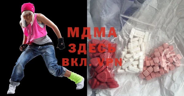 мдпв Горняк