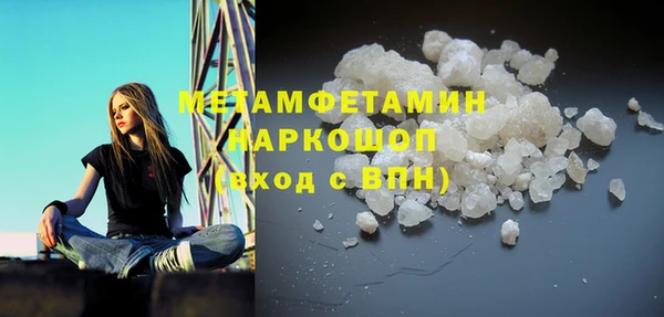 мдпв Горняк