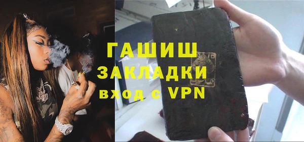 меф VHQ Горнозаводск
