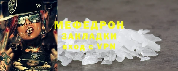 мдпв Горняк