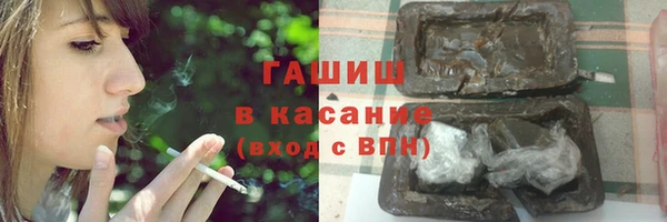 меф VHQ Горнозаводск