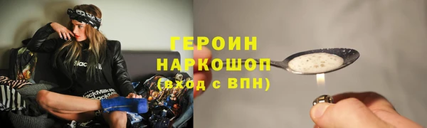 меф VHQ Горнозаводск