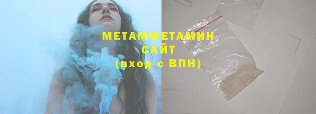 меф VHQ Горнозаводск