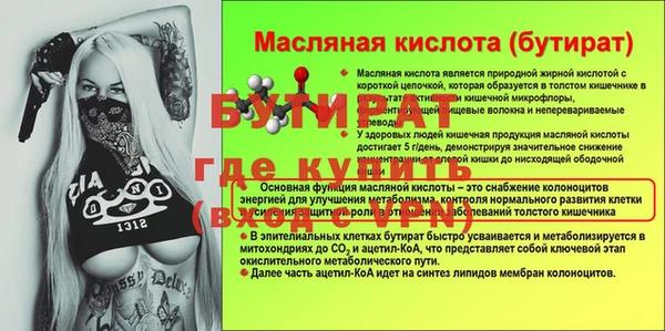 меф VHQ Горнозаводск