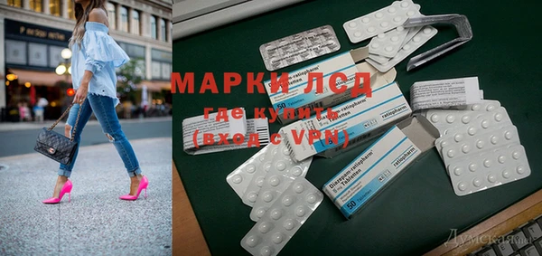 мдпв Горняк