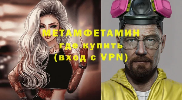 меф VHQ Горнозаводск