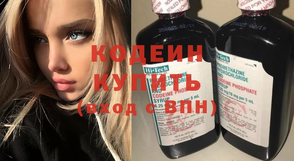 меф VHQ Горнозаводск