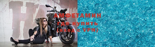 меф VHQ Горнозаводск