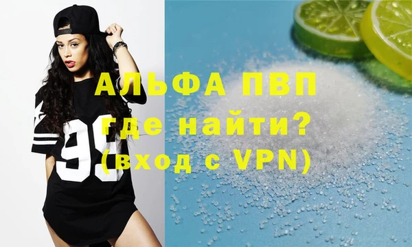 меф VHQ Горнозаводск