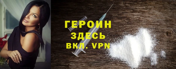 меф VHQ Горнозаводск