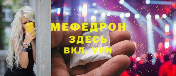 меф VHQ Горнозаводск