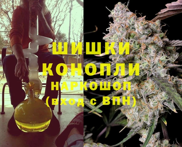 меф VHQ Горнозаводск