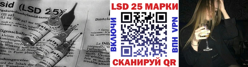 Купить где  Среднеуральск  LSD-25 экстази кислота 