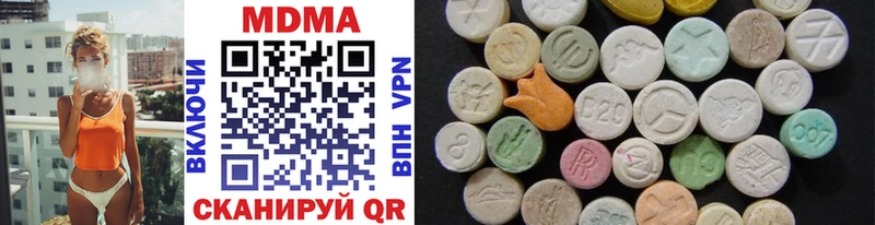 МДМА VHQ  Купить  Среднеуральск 
