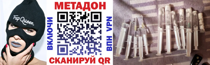 МЕТАДОН мёд  Купить где  Среднеуральск 