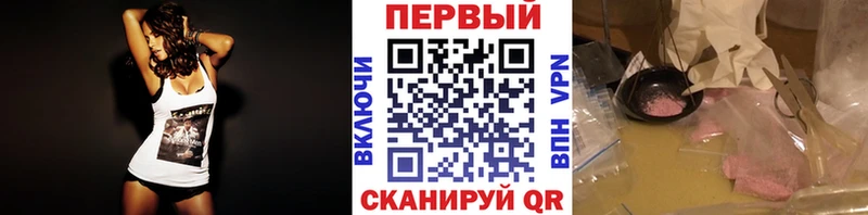 Купить  Среднеуральск  МЕТАМФЕТАМИН Декстрометамфетамин 99.9% 