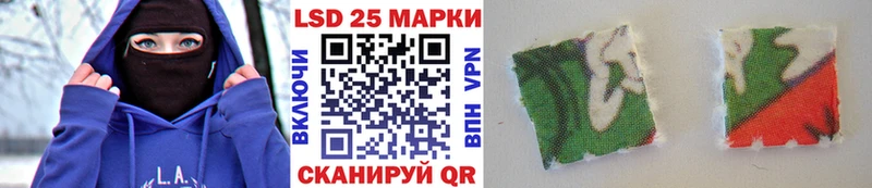Марки 25I-NBOMe 1,8мг  Купить где  Среднеуральск 