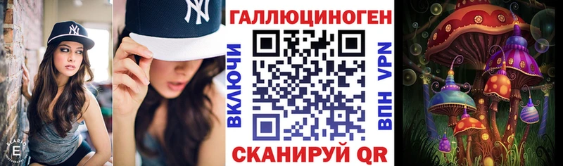 Купить закладки  Среднеуральск  Псилоцибиновые грибы ЛСД 